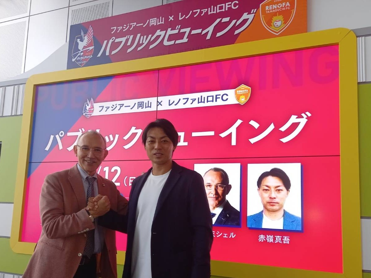 サッカーイベントでの宮澤ミシェル