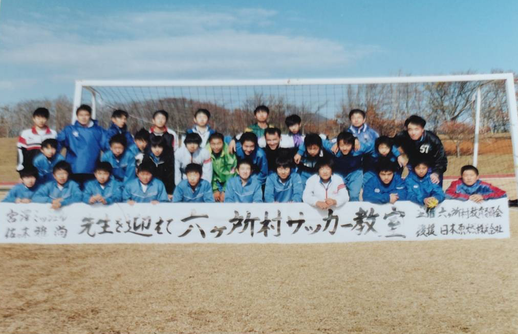 サッカー教室の参加者と宮澤ミシェルの集合写真